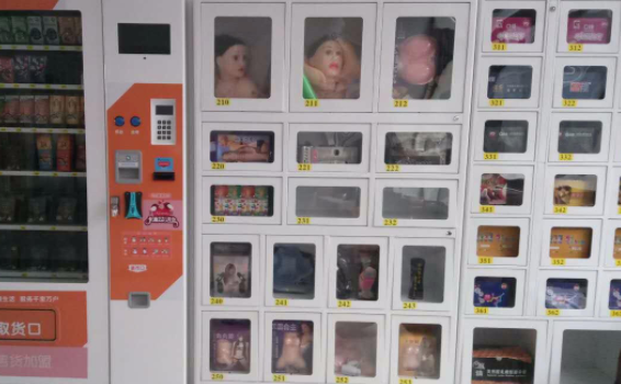 个果果情趣24小时成人用品店怎么样