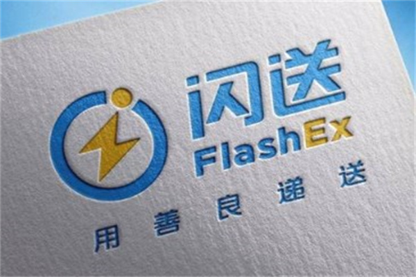 闪送怎么？流程是什么