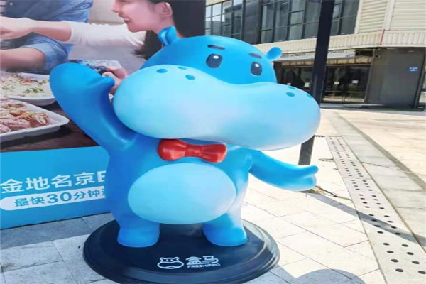 盒马鲜生