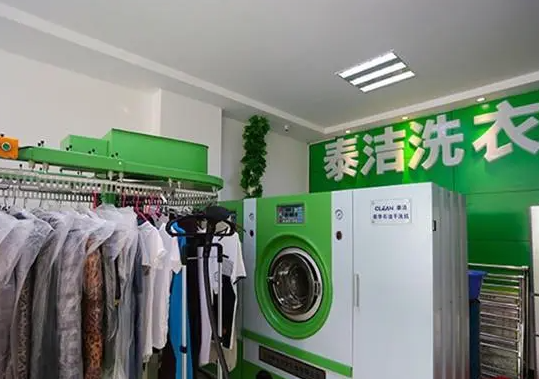 北京泰洁干洗店费用大概要多少钱