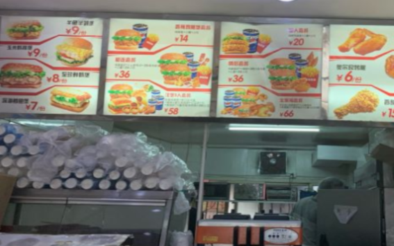 个麦佳士汉堡店一般需要多少钱