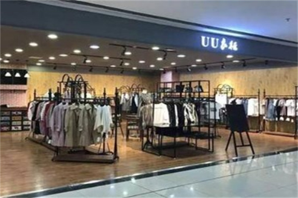 uu衣柜女装产品 门店图片