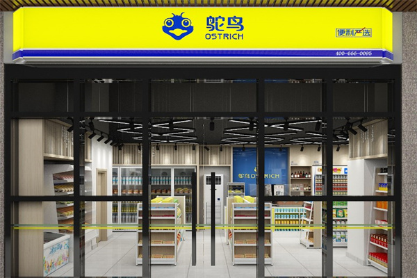 鸵鸟便利超市产品 门店图片
