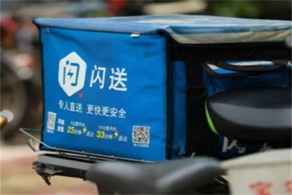 闪送站点