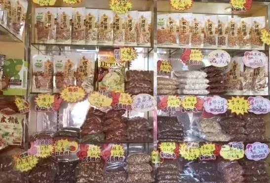 刘三杰精品炒货店需要多少钱