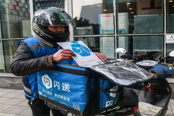 闪送快递