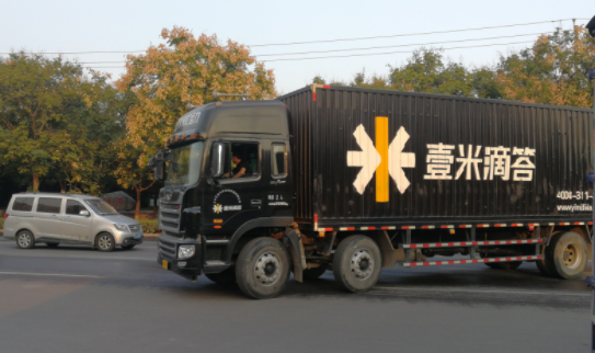壹米滴答物流怎么开？条件是什么