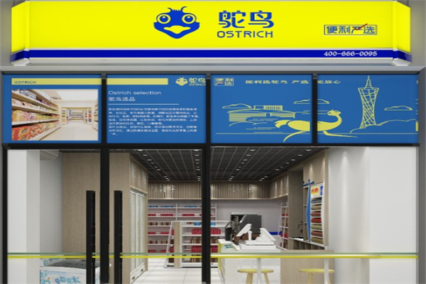 鸵鸟便利超市产品 门店图片
