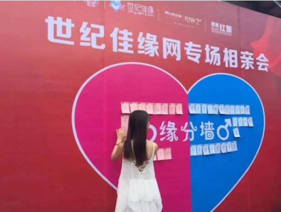 世纪佳缘婚介需要多少钱？流程有哪些