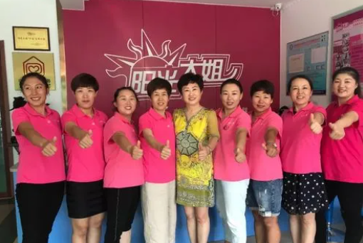 阳光大姐家政服务多少钱？条件是什么