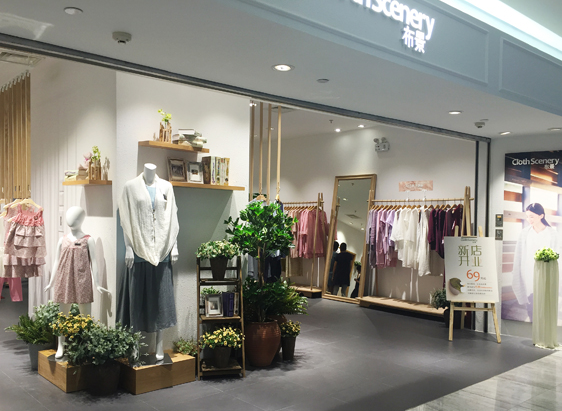 布景女装店拿货价多少？条件是什么