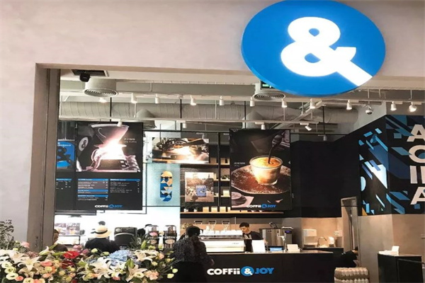 COFFii&JOY产品 门店图片