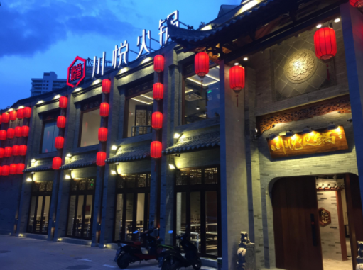 川悦火锅费多少？优势是什么