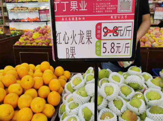 丁丁水果店怎么加盟？加盟怎么样