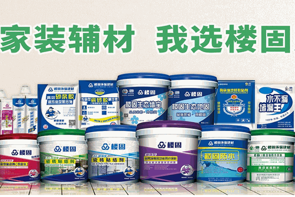 楼固建材厂家要多少钱？如何