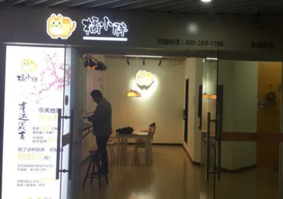 橘小胖奶茶店费大概多少？注意事项
