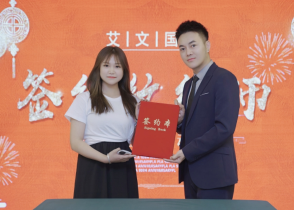 艾文国际纹绣费多少？电话多少