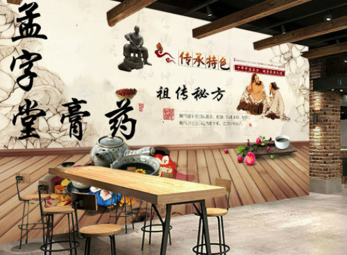 孟字堂膏药铺需什么条件？流程是什么