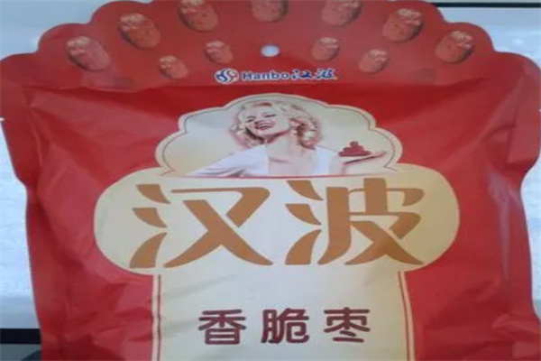 汉波零食
