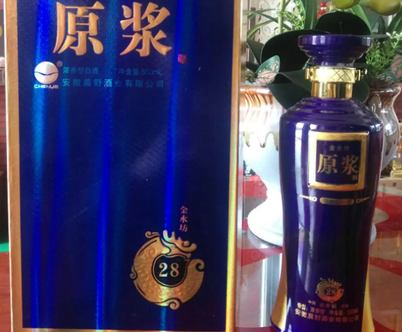 晨野酒业优势大吗？优势是什么