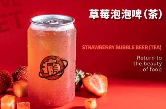 上瘾星球奶茶怎么样？有哪些优势