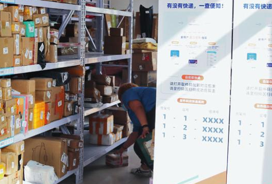 快递超市怎么代理？兔喜快递超市流程