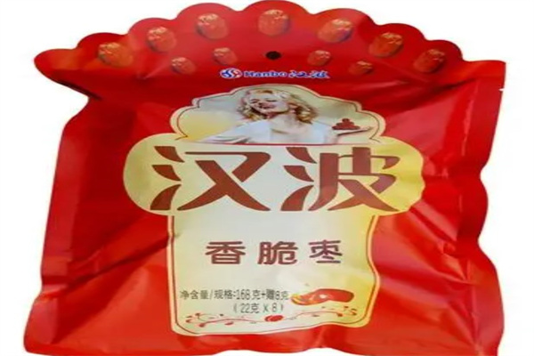 汉波零食