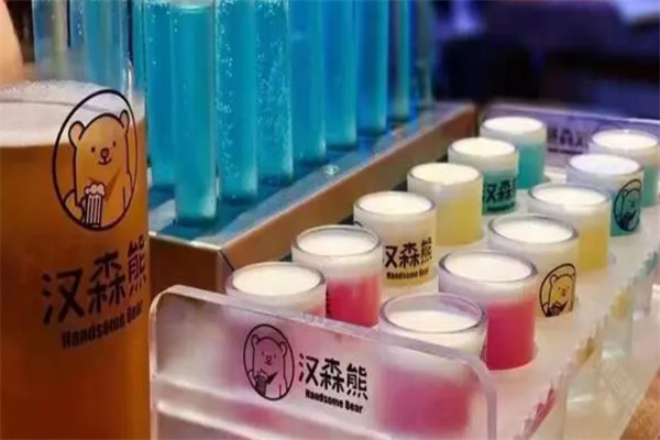 汉森熊啤酒屋
