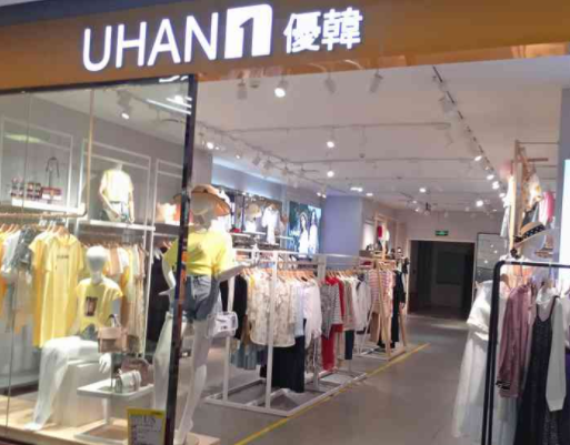 优韩女装费多少钱？优势详情
