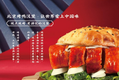 乾代国潮汉堡费多少？条件是什么