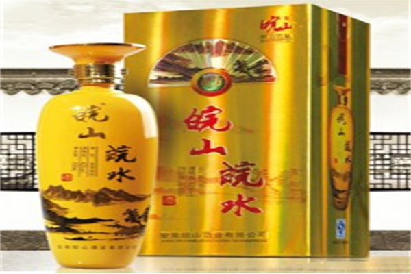 皖山白酒产品 门店图片