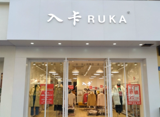 入卡女装费多少？条件是什么