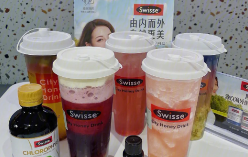 swisse奶茶怎么？条件是什么