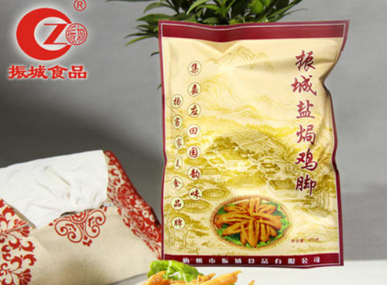 振城食品