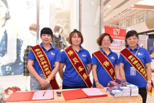 保贝车服费多少钱？条件是什么
