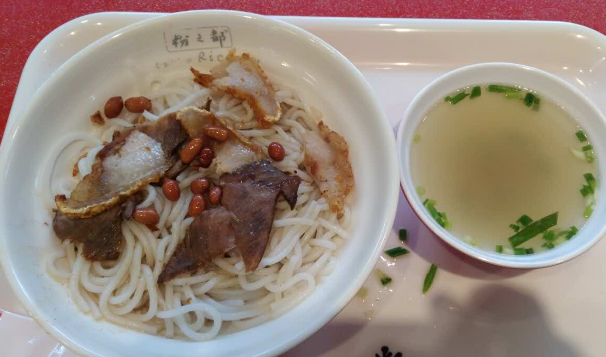 粉之都