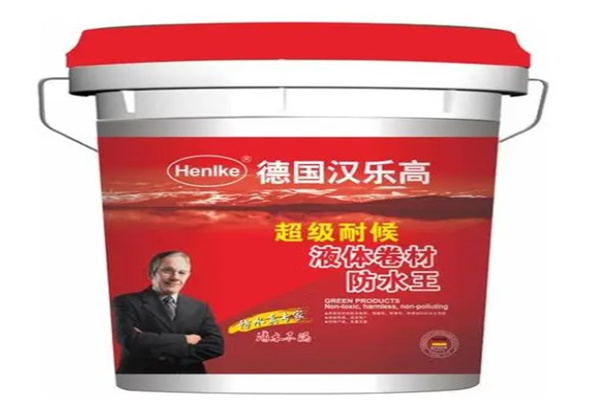 汉高防水