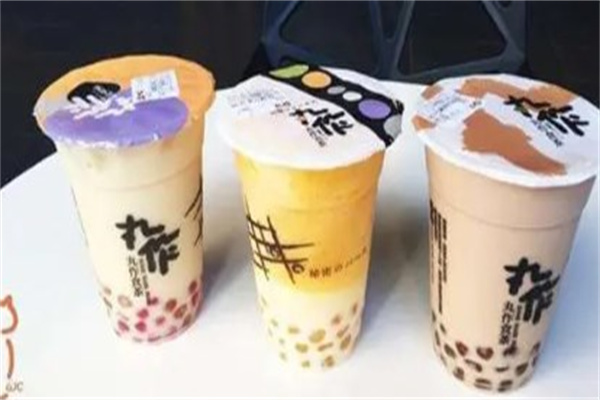 汍作食茶