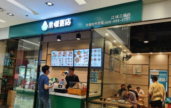 米啵粥店