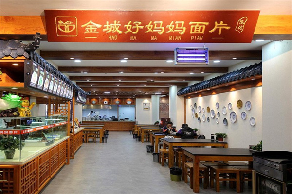 金城好妈妈面片产品 门店图片
