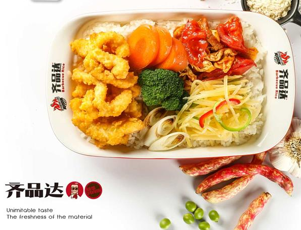 齐品达烤肉饭