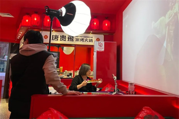 唐贵飞涮烤产品 门店图片