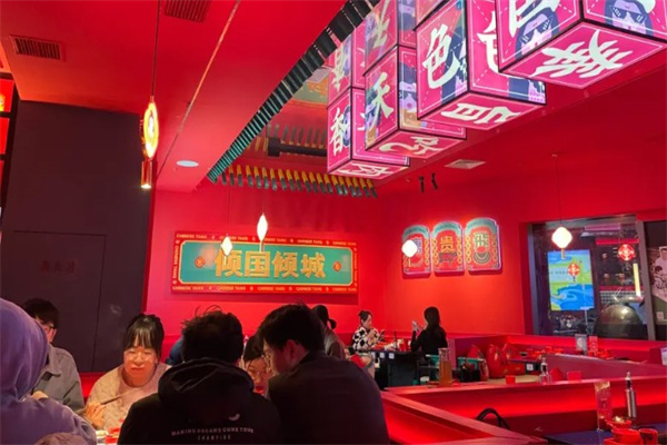 唐贵飞涮烤产品 门店图片