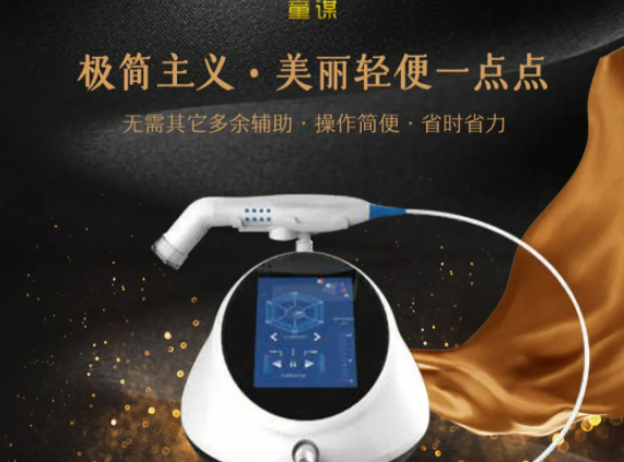 童谋美容公司怎么？条件是什么