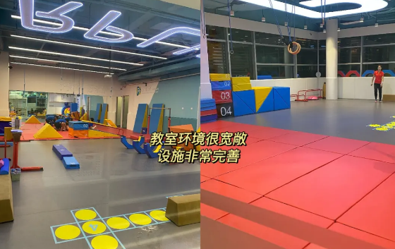 奥乐曼儿童体适能