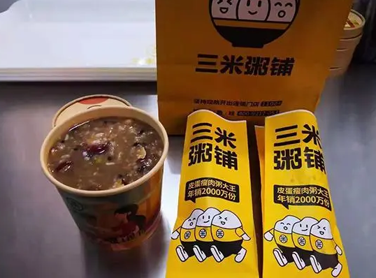 三米粥铺