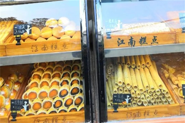 江南糕点