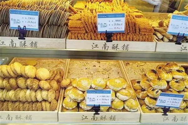 江南酥铺