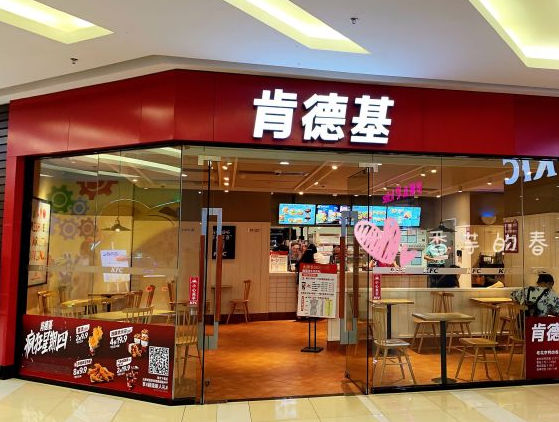 如何肯德基门店？条件有哪些