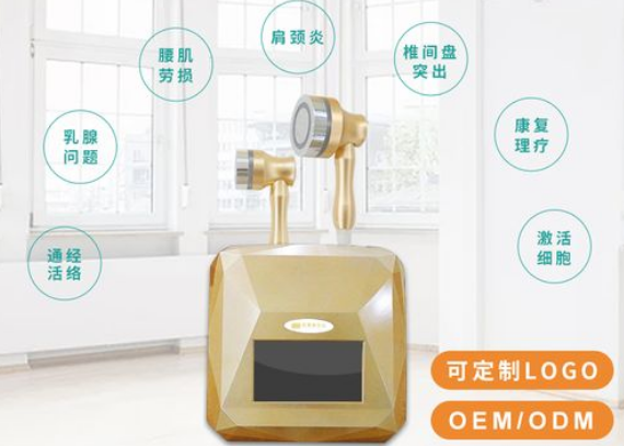 四季护理仪